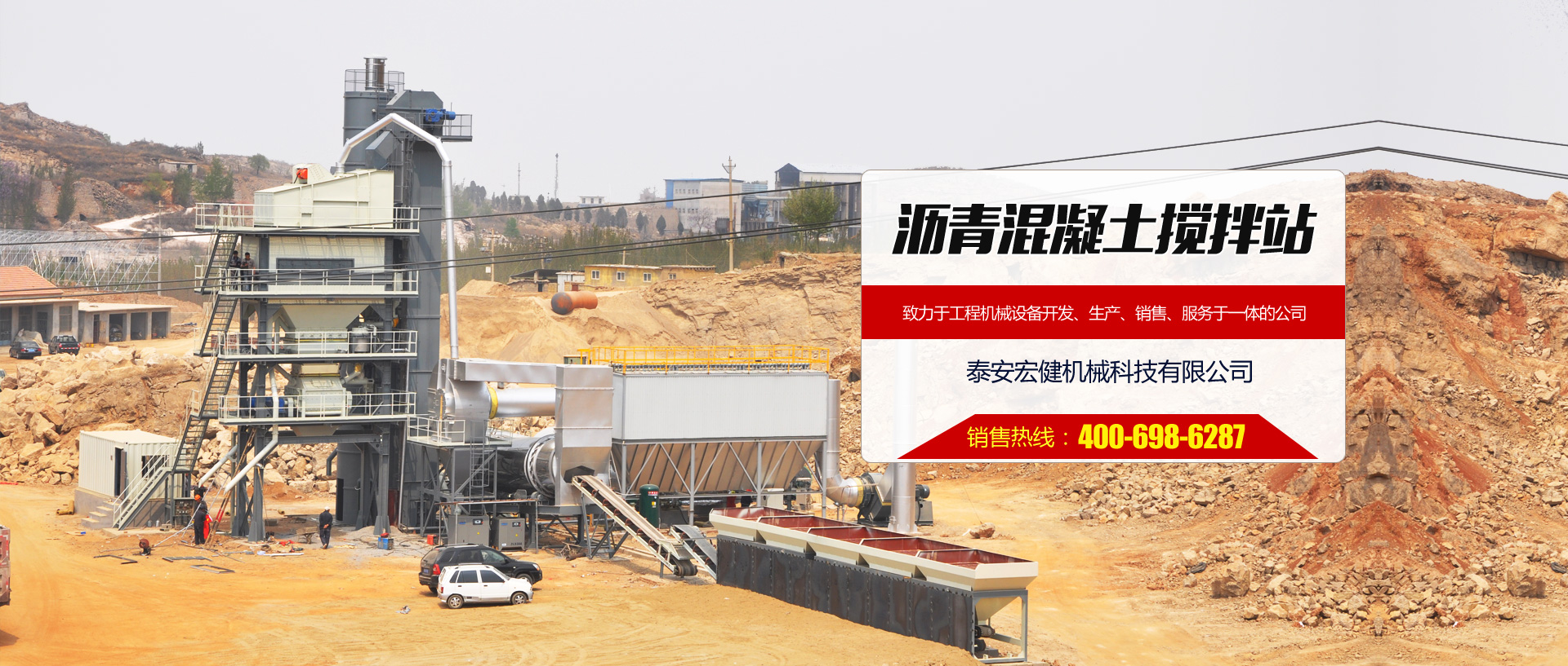 泰安(an)仕拓正健集團有限公司