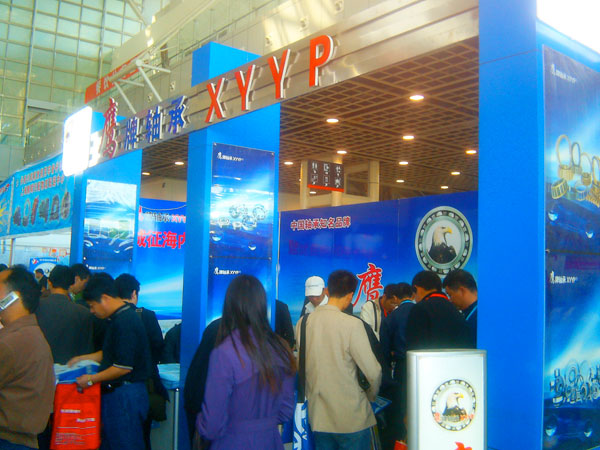 鷹牌(pai)軸承(cheng)參加(jia)北京(jing)會展(zhan)