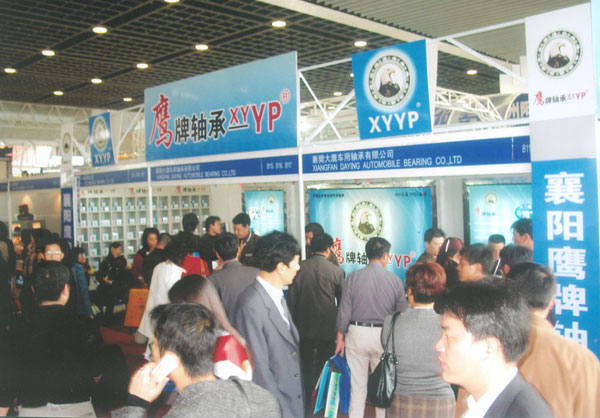 鷹牌軸承(cheng)武漢參展(zhan)