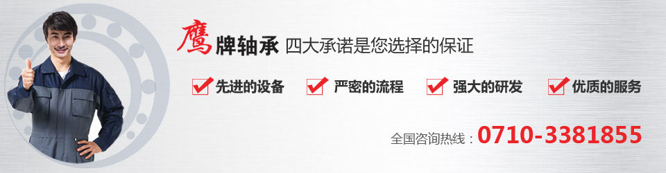 圓(yuan)錐滾(gun)子軸(zhou)承